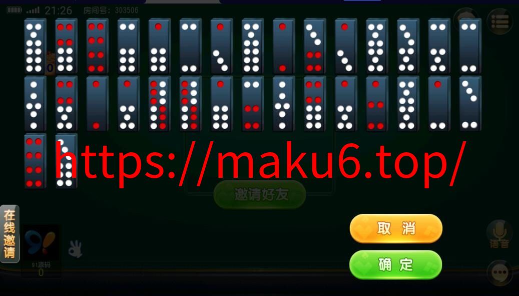 图片[4]-创胜系列全球嘉年华大联盟房卡组件+全套数据+双端齐全-凡客源码
