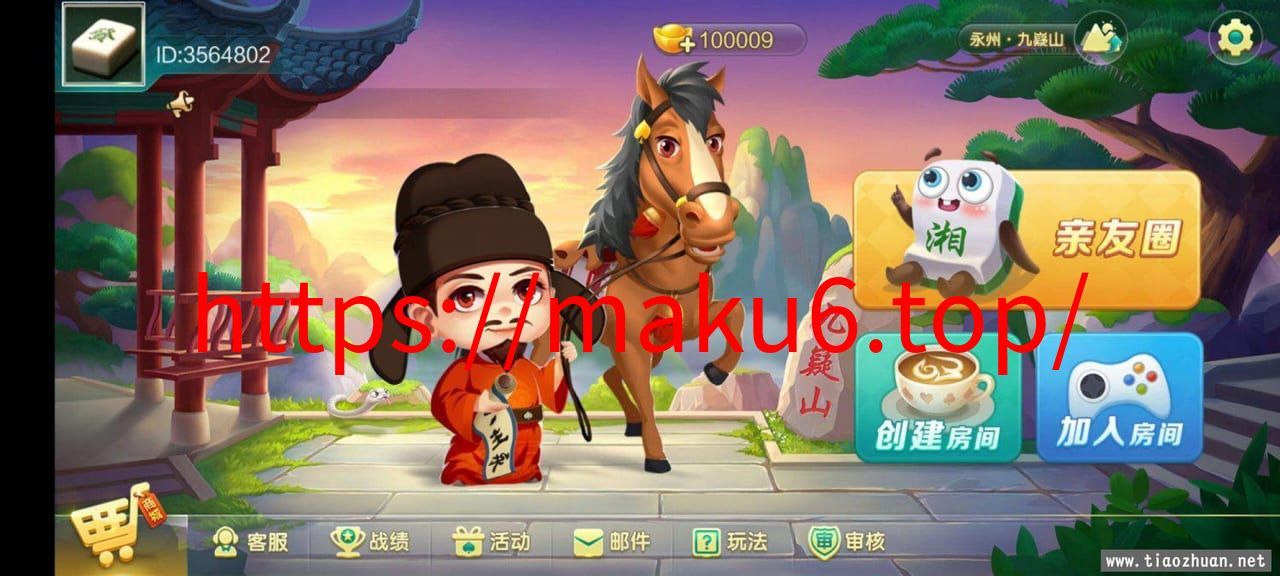 图片[2]-七星德版/永州七星全套源码 200多个子游戏/带搭建文档说明-凡客源码