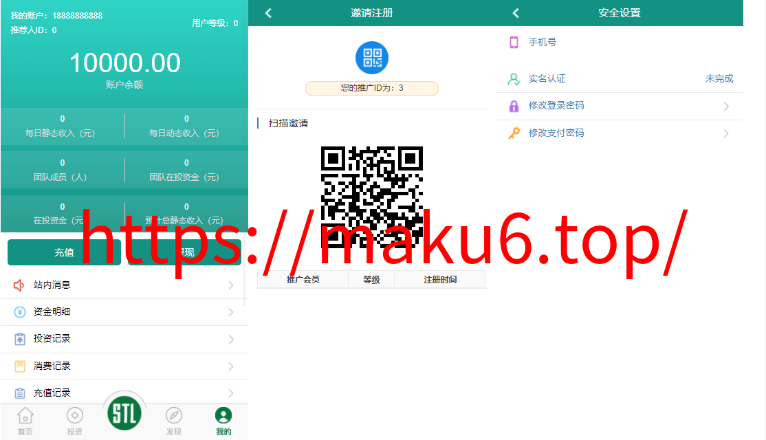 图片[1]-开发版生态农庄.投资理财源码下载-凡客源码