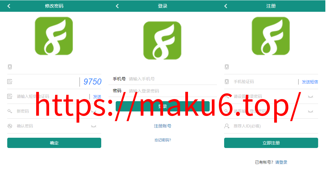 图片[3]-开发版生态农庄.投资理财源码下载-凡客源码