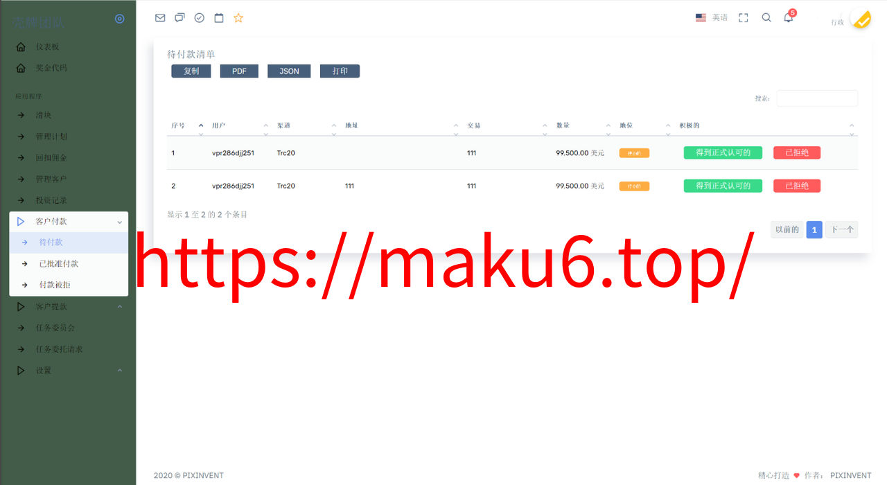 图片[5]-海外荷兰皇家壳牌理财投资系统源码-凡客源码