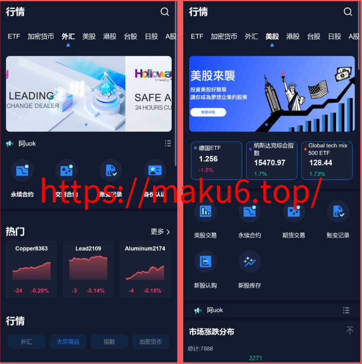 图片[1]-综合交易所完全开源/前端vue10国语言综合交易所完全开源/前端vue10国语言java版综合交易所系统/股票/外汇/虚拟币交易所系统/全开源/合约/c2c综合交易所完全开源/前端vue综合交易所完全开源/前端vue10国语言-凡客源码