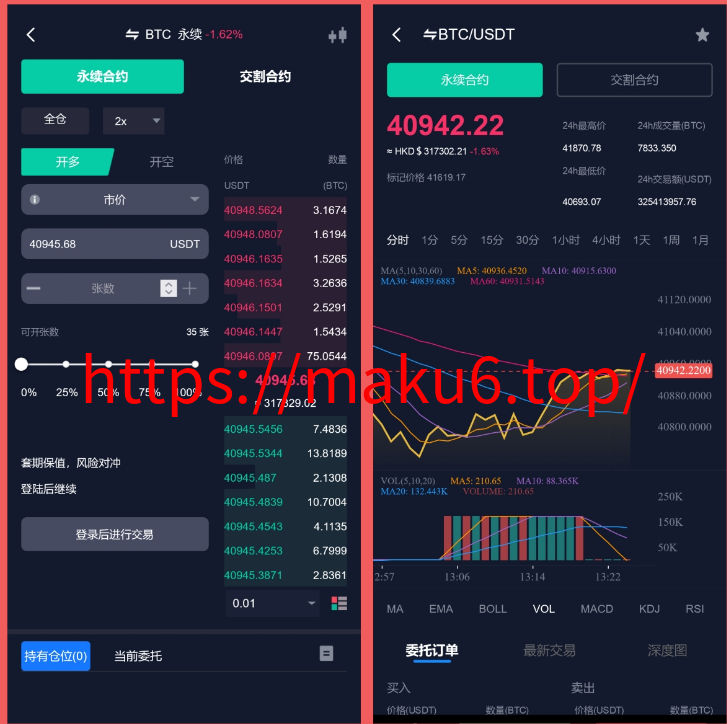 图片[2]-综合交易所完全开源/前端vue10国语言综合交易所完全开源/前端vue10国语言java版综合交易所系统/股票/外汇/虚拟币交易所系统/全开源/合约/c2c综合交易所完全开源/前端vue综合交易所完全开源/前端vue10国语言-凡客源码
