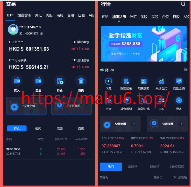 图片[3]-综合交易所完全开源/前端vue10国语言综合交易所完全开源/前端vue10国语言java版综合交易所系统/股票/外汇/虚拟币交易所系统/全开源/合约/c2c综合交易所完全开源/前端vue综合交易所完全开源/前端vue10国语言-凡客源码