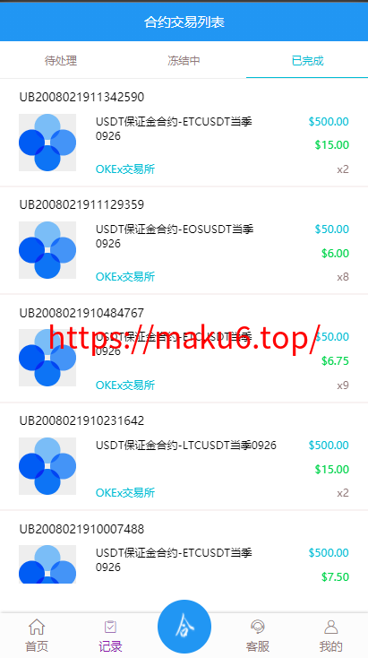 图片[6]-usdt抢单系统/任务抢单刷单/交易所理财/usdt支付-凡客源码