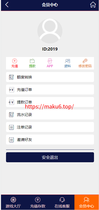图片[7]-幸运28源码/番摊玩法多彩种/无限加彩+代理系统/预留真人接口-凡客源码