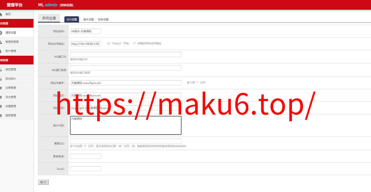 图片[13]-幸运28源码/番摊玩法多彩种/无限加彩+代理系统/预留真人接口-凡客源码
