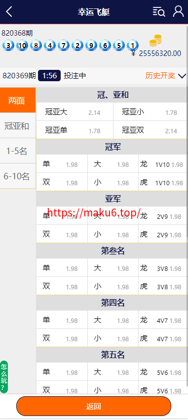 图片[5]-云鼎28多语言彩票源码/海外彩票源码/无限加彩/代理系统/机器人自动下注/批量预设开奖-凡客源码