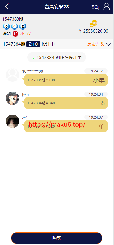图片[7]-云鼎28多语言彩票源码/海外彩票源码/无限加彩/代理系统/机器人自动下注/批量预设开奖-凡客源码