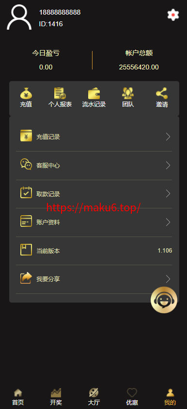 图片[10]-云鼎28多语言彩票源码/海外彩票源码/无限加彩/代理系统/机器人自动下注/批量预设开奖-凡客源码