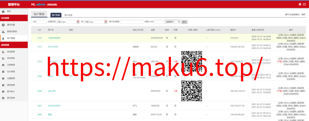 图片[14]-云鼎28多语言彩票源码/海外彩票源码/无限加彩/代理系统/机器人自动下注/批量预设开奖-凡客源码