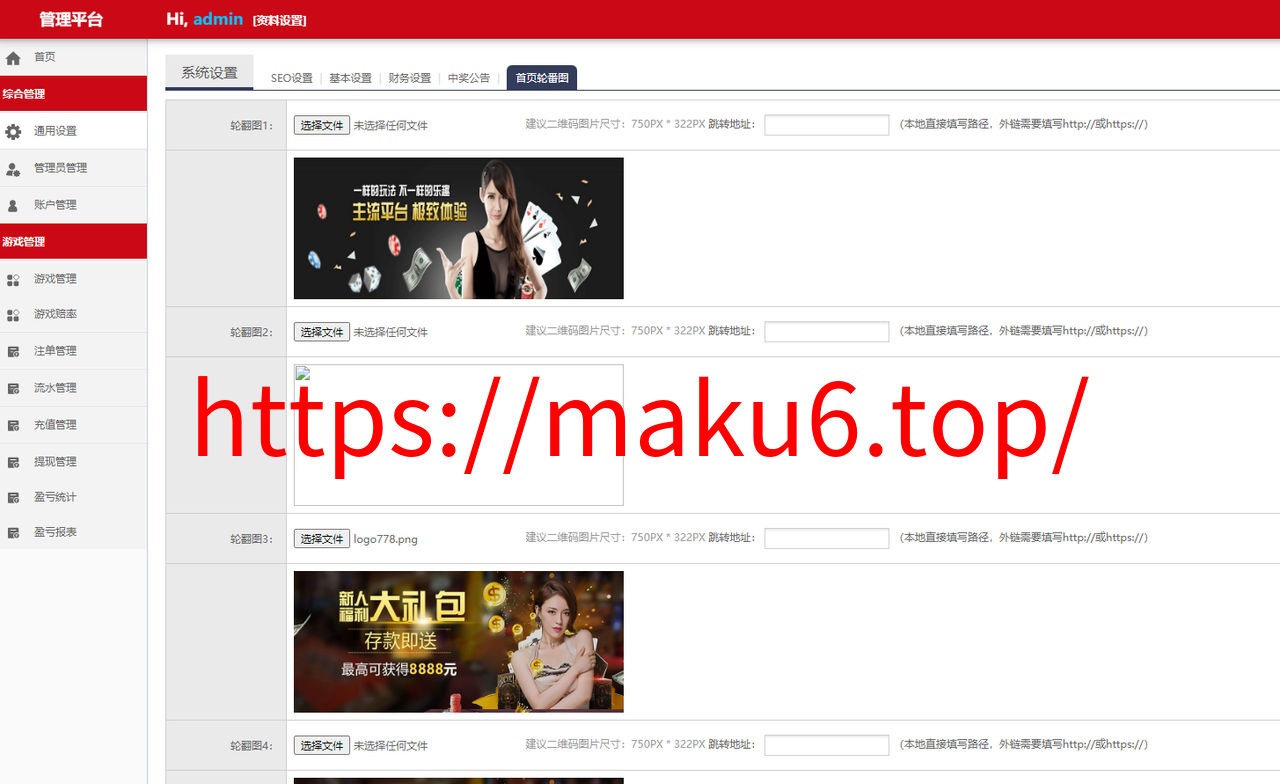 图片[17]-云鼎28多语言彩票源码/海外彩票源码/无限加彩/代理系统/机器人自动下注/批量预设开奖-凡客源码