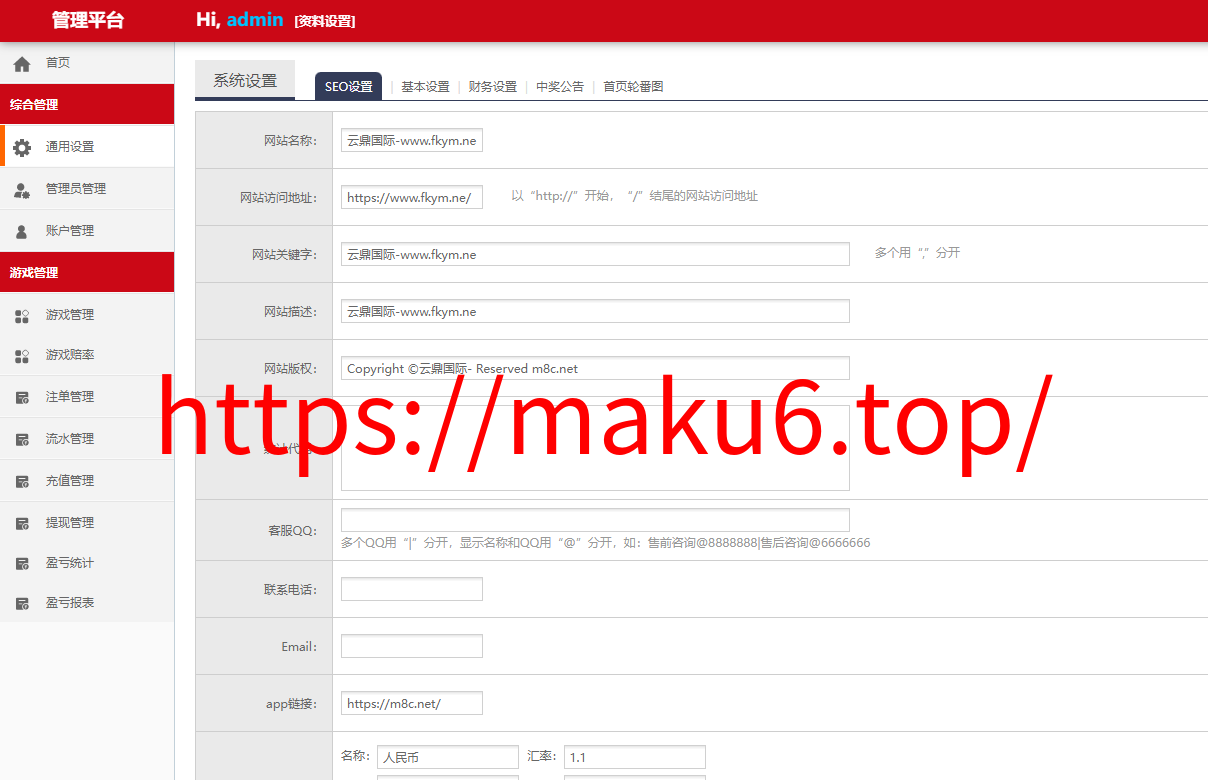 图片[19]-云鼎28多语言彩票源码/海外彩票源码/无限加彩/代理系统/机器人自动下注/批量预设开奖-凡客源码
