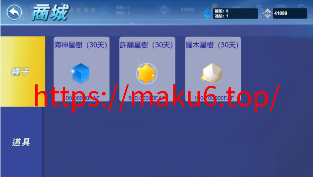 图片[1]-FAF区块链手游 数字钱包 集成游戏、矿机、农场-凡客源码