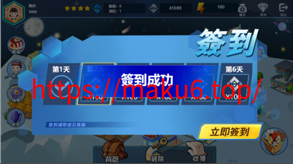 图片[2]-FAF区块链手游 数字钱包 集成游戏、矿机、农场-凡客源码