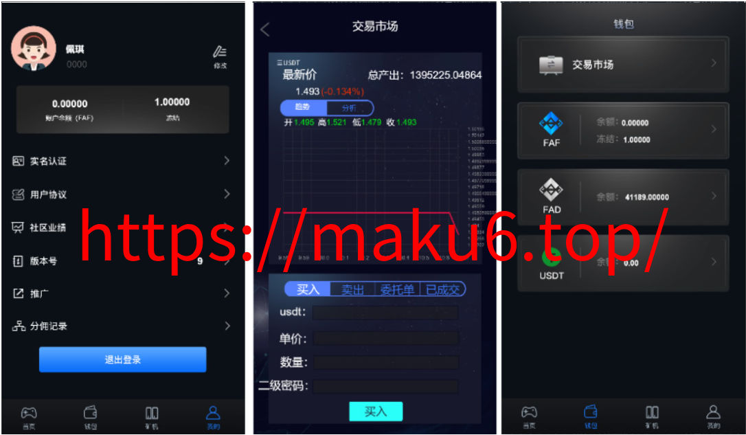 图片[9]-FAF区块链手游 数字钱包 集成游戏、矿机、农场-凡客源码