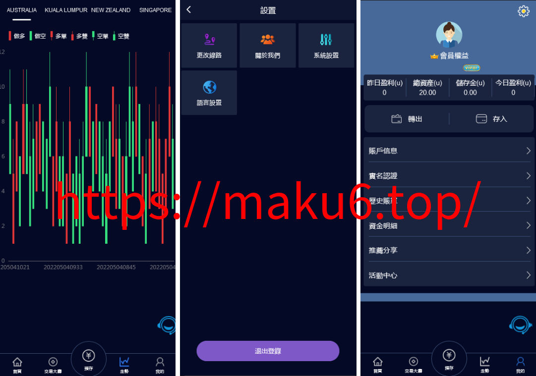 图片[1]-全新vue版28游戏源码/伪交易所系统/游客试玩/自带客服系统-凡客源码