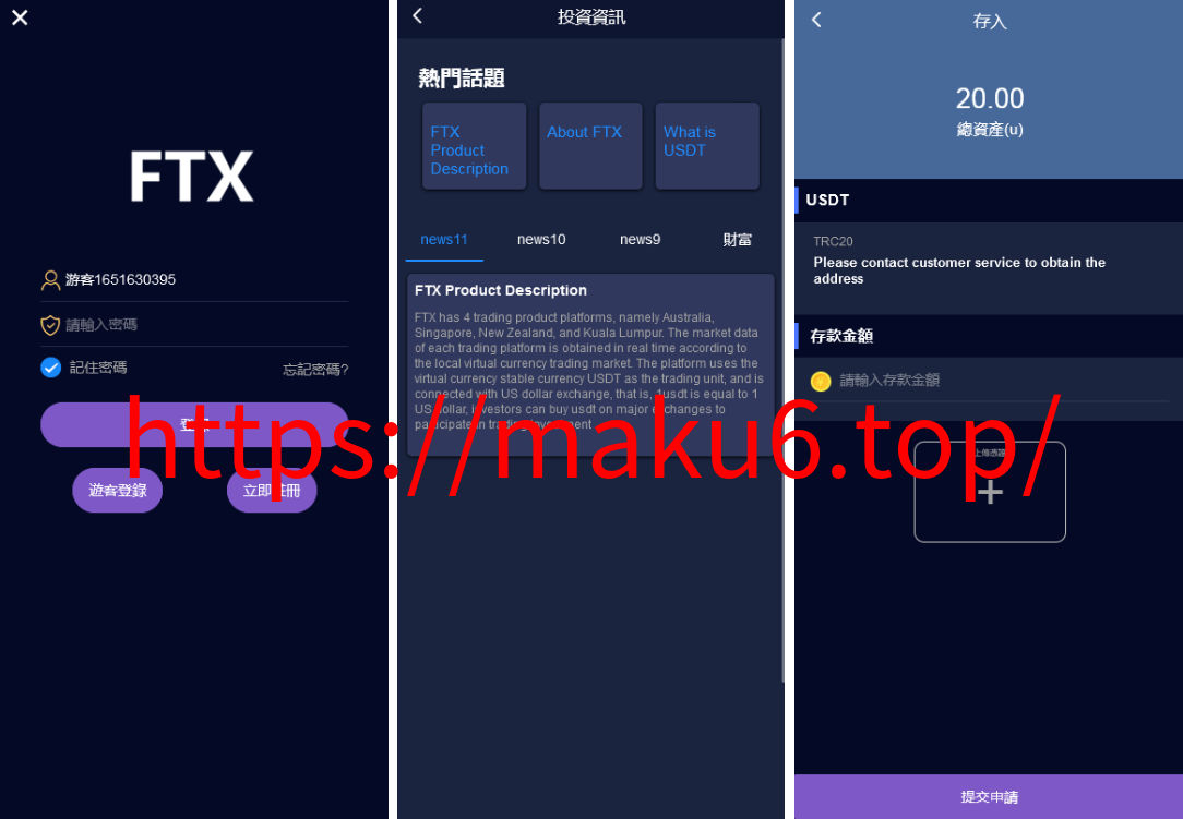 图片[2]-全新vue版28游戏源码/伪交易所系统/游客试玩/自带客服系统-凡客源码