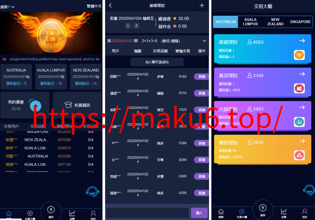 图片[3]-全新vue版28游戏源码/伪交易所系统/游客试玩/自带客服系统-凡客源码