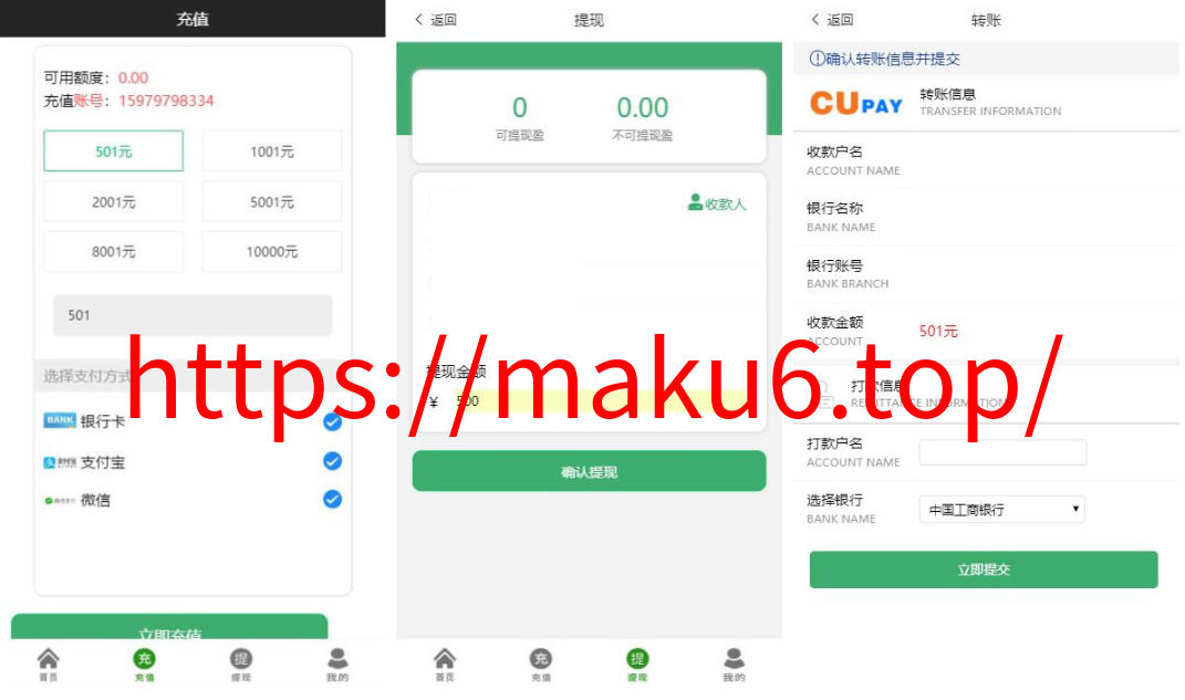 图片[2]-抢单源码跑分系统源码+代理后台+商户后台-凡客源码
