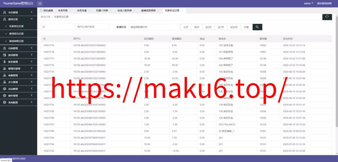 图片[9]-黑金优米H5傻瓜式搭建+图文+视频教程+带组件-凡客源码