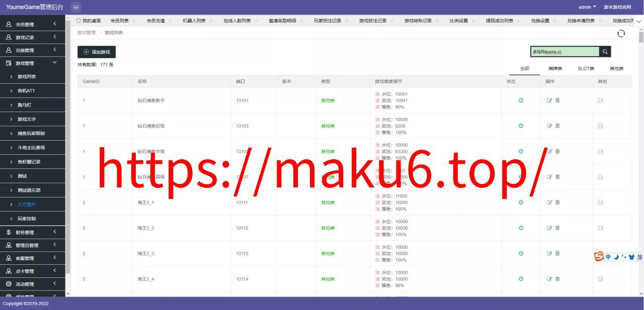 图片[12]-黑金优米H5傻瓜式搭建+图文+视频教程+带组件-凡客源码