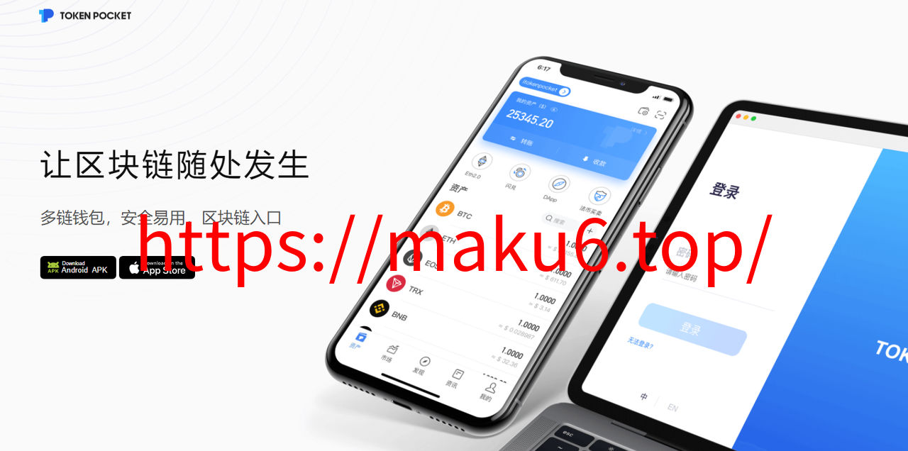 图片[2]-一款简单的交易所、下载页、引导页、落地页-凡客源码