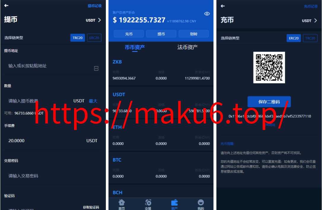 图片[1]-全新框架双语言交易所/币币交易所/质押挖矿/交易机器人-凡客源码