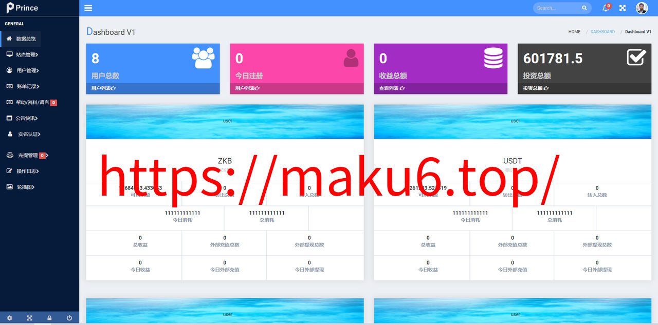 图片[5]-全新框架双语言交易所/币币交易所/质押挖矿/交易机器人-凡客源码