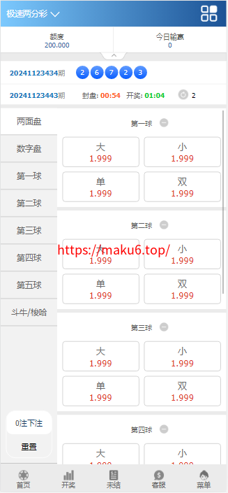 图片[3]-一款老版本迪士尼3，各端都有-凡客源码