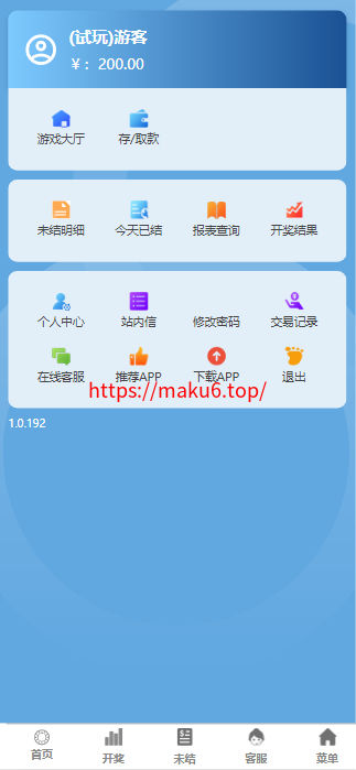 图片[5]-一款老版本迪士尼3，各端都有-凡客源码
