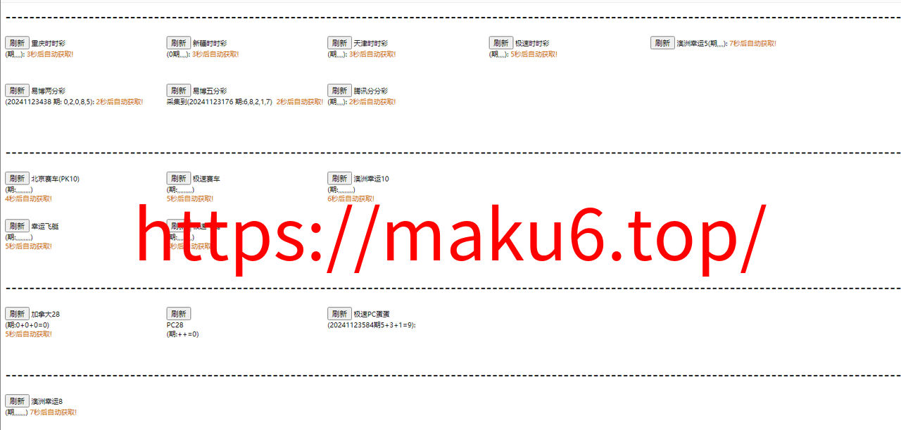 图片[10]-一款老版本迪士尼3，各端都有-凡客源码