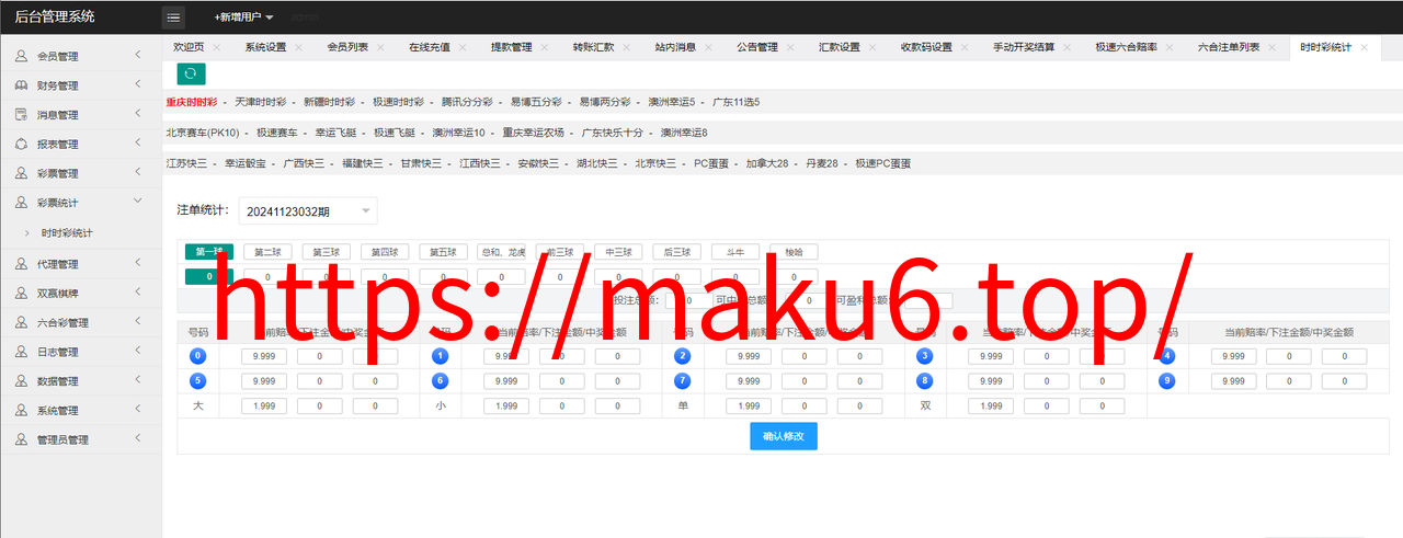 图片[11]-一款老版本迪士尼3，各端都有-凡客源码