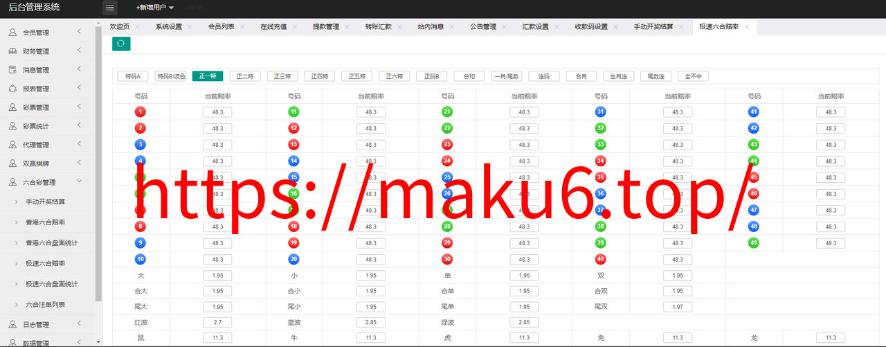 图片[12]-一款老版本迪士尼3，各端都有-凡客源码