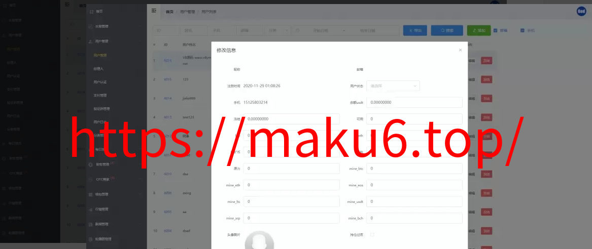 图片[6]-24mex交易所源码+24MEX区块链合约交易所|合约交易|虚拟交易|合约币行情-凡客源码