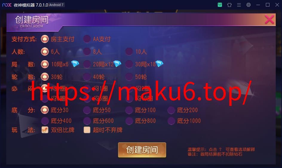 图片[2]-乾坤互娱房卡大联盟完整全套组件 带解密工具+视频教程+双端-凡客源码