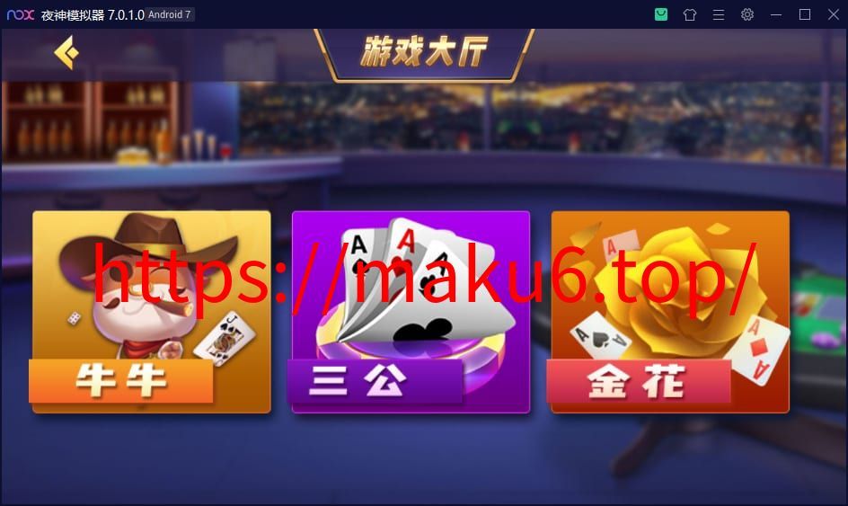 图片[4]-乾坤互娱房卡大联盟完整全套组件 带解密工具+视频教程+双端-凡客源码
