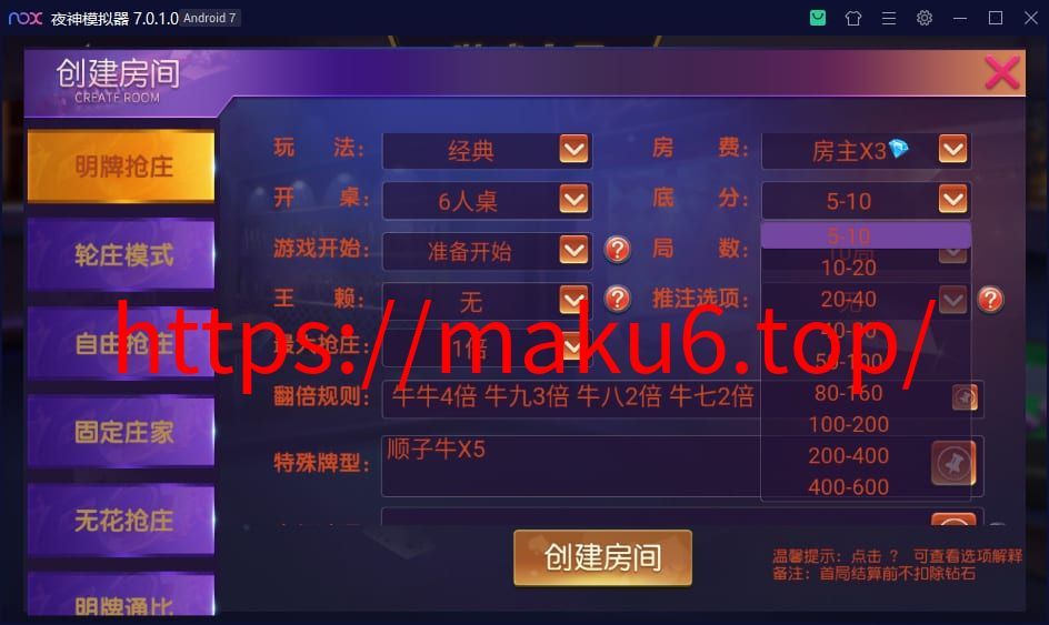 图片[5]-乾坤互娱房卡大联盟完整全套组件 带解密工具+视频教程+双端-凡客源码