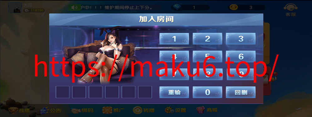 图片[1]-五游联盟新UI 第二套-凡客源码