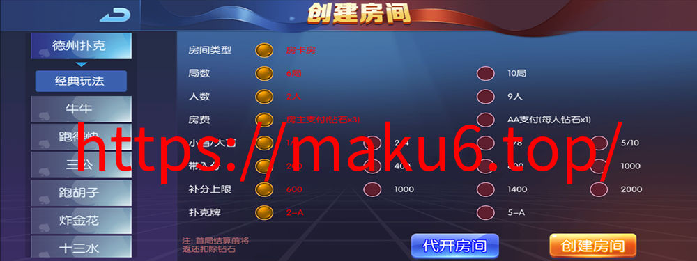 图片[2]-五游联盟新UI 第二套-凡客源码