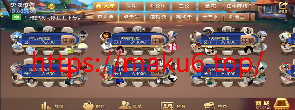 图片[5]-五游联盟新UI 第二套-凡客源码