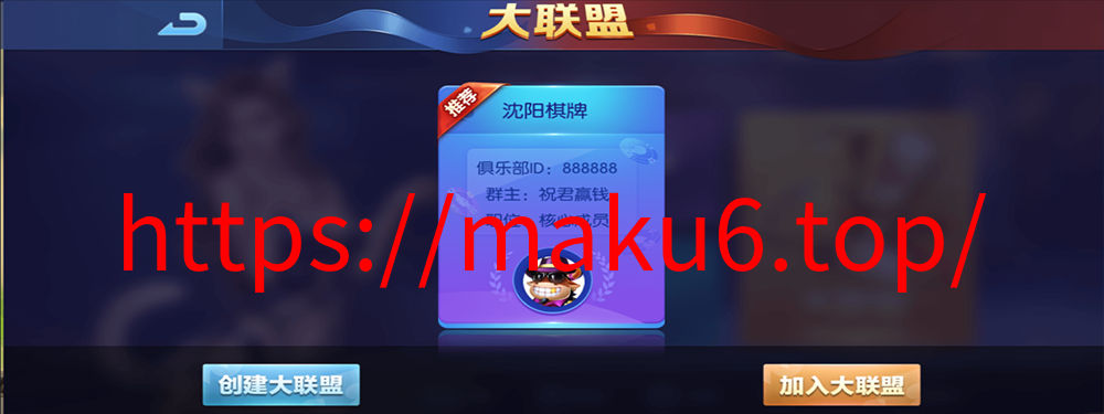图片[6]-五游联盟新UI 第二套-凡客源码