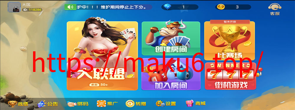 图片[7]-五游联盟新UI 第二套-凡客源码
