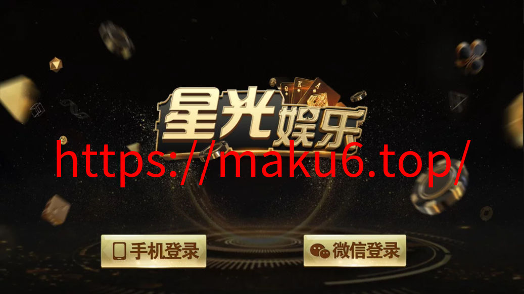 图片[1]-星光娱乐完整数据-凡客源码