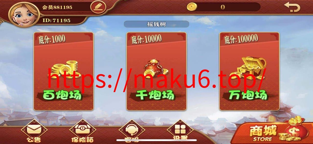 图片[2]-完整版大富豪二开带控分稳定,UI漂亮,服务器完整打包,带服务端搭建教程-凡客源码