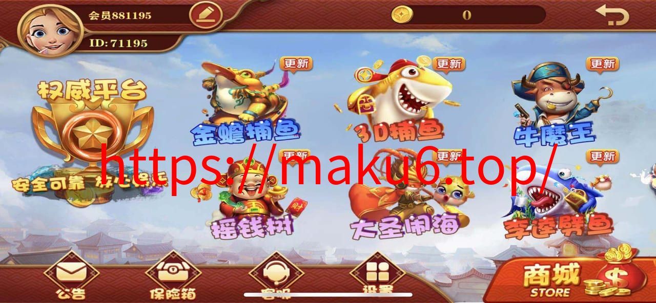 图片[4]-完整版大富豪二开带控分稳定,UI漂亮,服务器完整打包,带服务端搭建教程-凡客源码