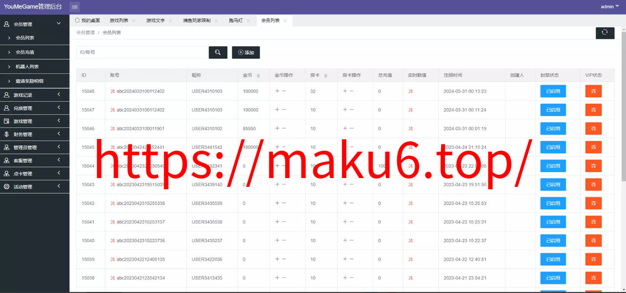 图片[7]-H5电玩城119游戏版本+可打包APP+视频搭建教程-凡客源码