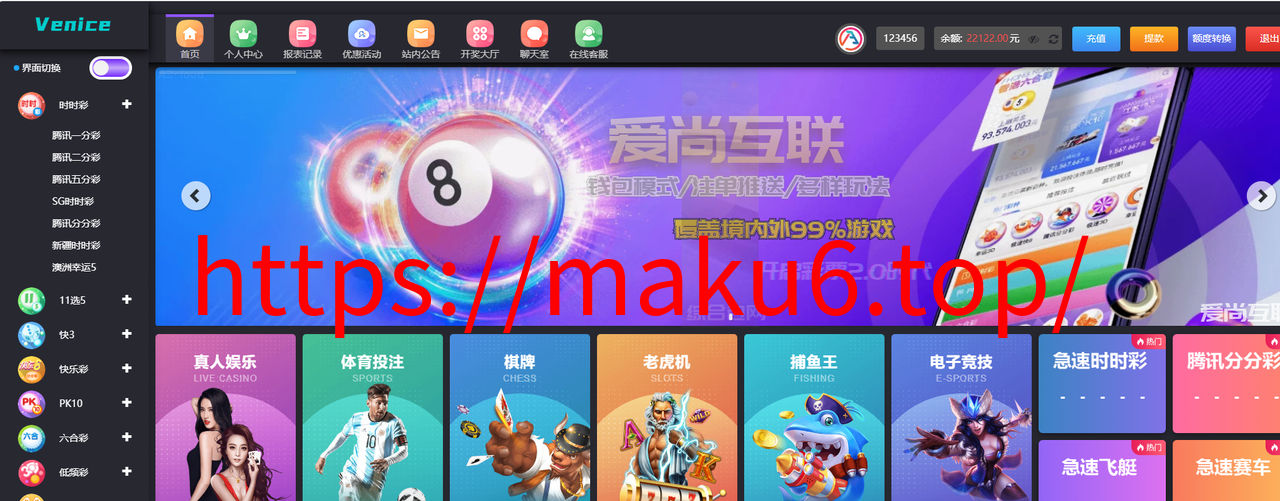 图片[13]-完整大富聚星可对接NG接口二开修复改版SG系列彩+360五分等/新版采集-凡客源码