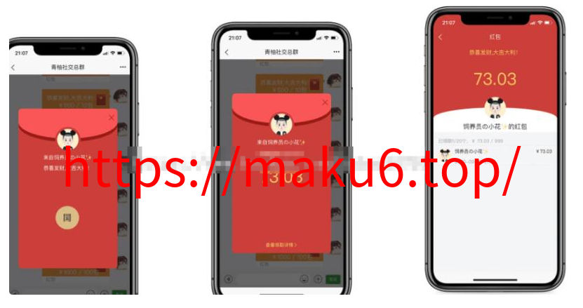 图片[2]-IM系统H5+安卓+IOS客户端：实现红包转账、朋友圈功能，并附带视频教程-凡客源码