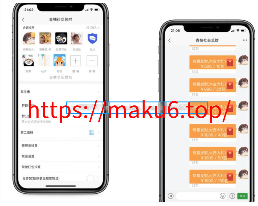 图片[3]-IM系统H5+安卓+IOS客户端：实现红包转账、朋友圈功能，并附带视频教程-凡客源码
